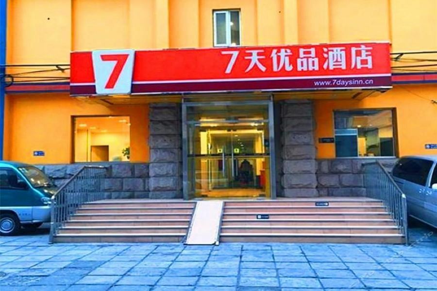 7Days Inn Premium Beijing Chaoyangmen Buitenkant foto