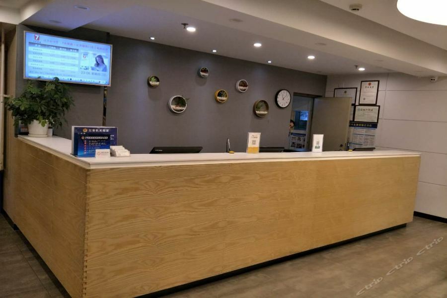 7Days Inn Premium Beijing Chaoyangmen Buitenkant foto